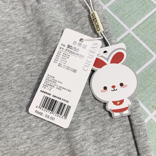 Cucutas婴童长裤CY25AUW231中花灰80#-100# 商品图5