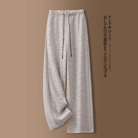百媚生 休闲阔腿裤女春秋季条纹休闲裤慵懒遛弯直筒裤BLY