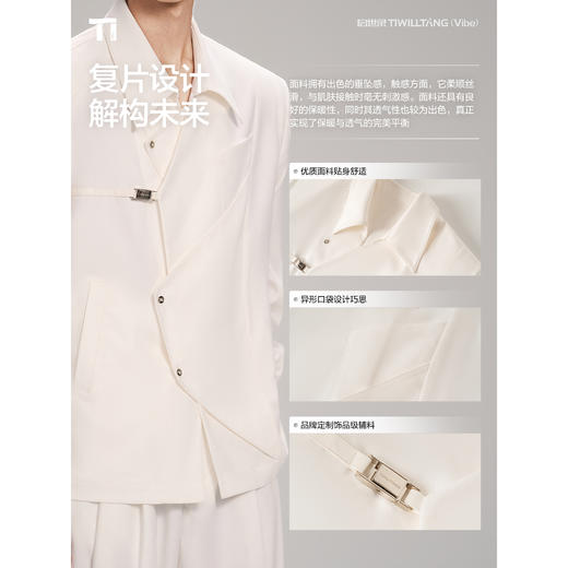 启世录TIWILLTANG“迭域峙桓”秩序与诗超维结构智奢静谧结构衬衫 商品图1