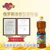 欧利亚提低芥酸浓香菜籽油1L/3L 商品缩略图3
