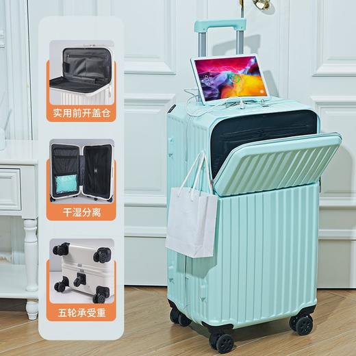 【新款前置开口行李箱】旅行箱刹车减震五轮拉杆箱 耐用密码箱 国庆节假日出行 商品图7