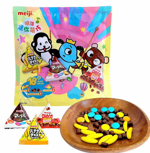 明治三角包巧克力（混合装） 商品图0