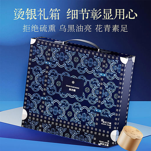 【冬季滋补】【礼盒】东方颂150g（15罐）、216g（18罐）大果黑枸杞；280g（20罐）牛头果黑枸杞-虎佑万福礼盒；蓝色、红色两款礼盒青海原产头茬大果黑枸杞，花青素营养，送礼礼盒中秋年货 商品图8