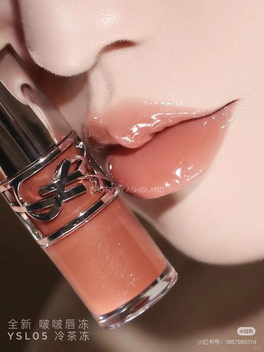 专属你们  YSL 啵啵唇冻8个色号！ 商品图3