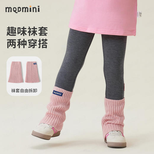 【90-140】【MQDmini】女童春秋弹力打底裤 商品图1