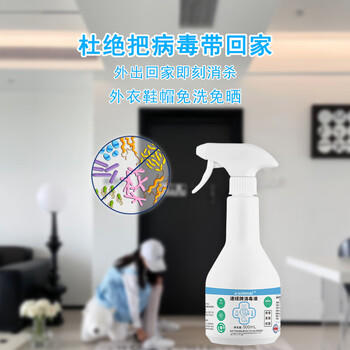 Solenal消毒喷雾500ml次氯酸消毒液杀菌除臭家用儿童办公含氯杀菌消毒水 /家庭清洁/纸品 /家庭环境清洁 /消毒液 商品图3