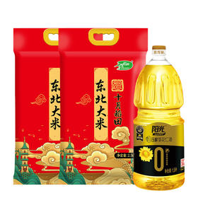 （分多包裹发货）金龙鱼阳光零反式脂肪压榨葵花仁油1.5L+十月稻田东北优质大米2.5kg 东北圆粒米寒地珍珠*2【LXGWZQ1.0】