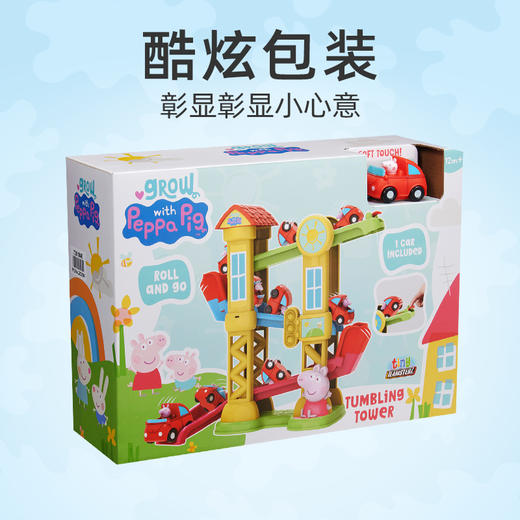小猪佩奇翻斗车仿真过家家玩具滑行车男女孩拼装滑梯儿童生日礼物 商品图5