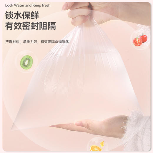 洁鲜生平口保鲜袋三联包210只中大特各1卷（猫款粉色） 商品图2