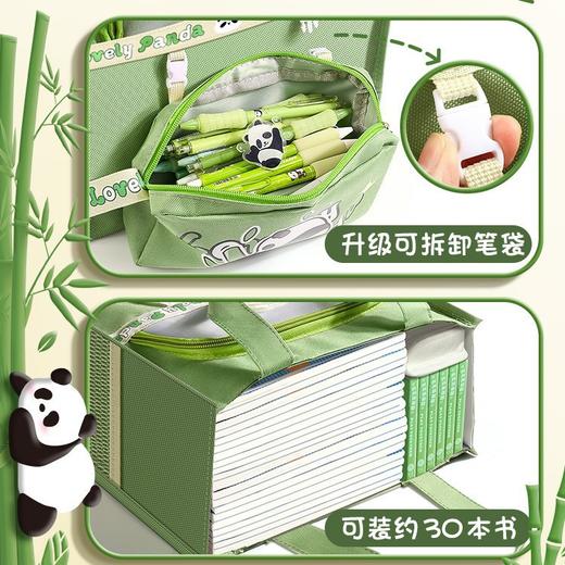 A4熊猫手提补习袋拎书袋学生书包儿童女大容量帆布补课中性笔专用 商品图2
