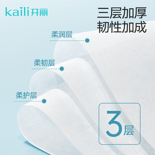 10包 | 云柔纸巾 柔润纸40抽/包 -搽鼻涕不红鼻子/鼻子纸 商品图4