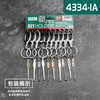 〖A227〗4334-1A挂卡装匙扣10个/卡 商品缩略图0