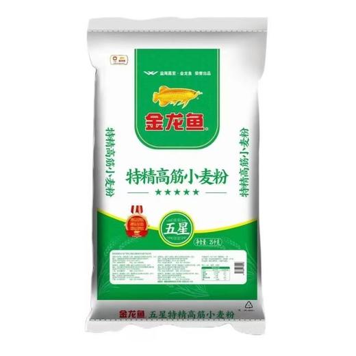 【MLT】五星特精高筋小麦粉金龙鱼25kg 商品图0