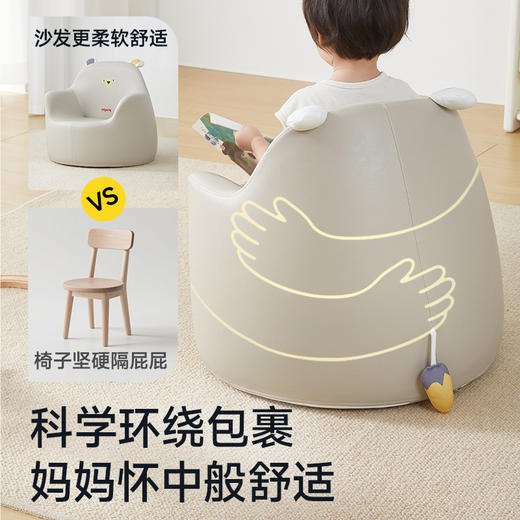 【冬日暖拥】曼龙mloong儿童沙发婴儿可爱卡通女孩男孩宝宝阅读小沙发坐凳太空舱座椅 商品图2