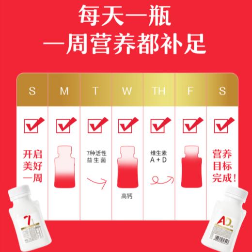 卡士007AD钙益生菌 原味酸奶220g 商品图5