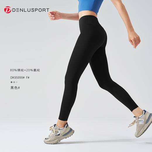 升级款秋冬防静电无尺码塑形裸感健身长裤DK95099# 裸感磨毛工艺 柔软亲肤 商品图5