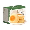 雅觅 奶香夹心豆乳餐包360g 商品缩略图1