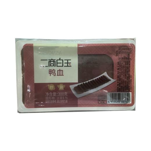 白玉鸭血豆腐 商品图0