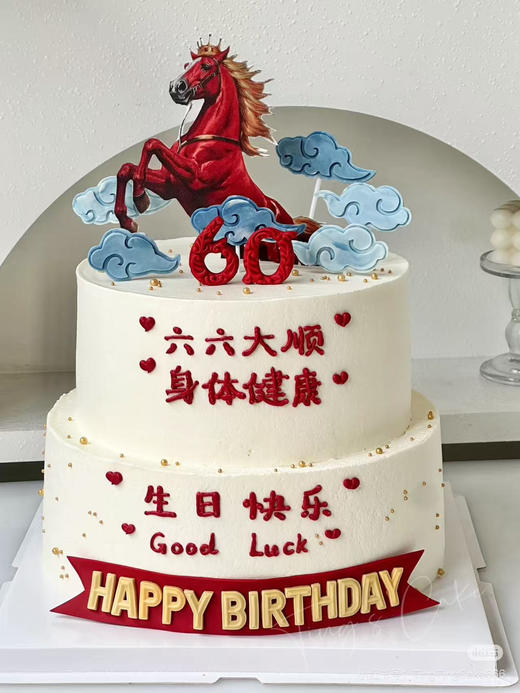 马到成功 商品图0