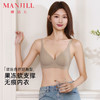 【商场同款】熳洁儿 无尺码内衣小胸聚拢舒适无痕深V无钢圈25701551 商品缩略图0