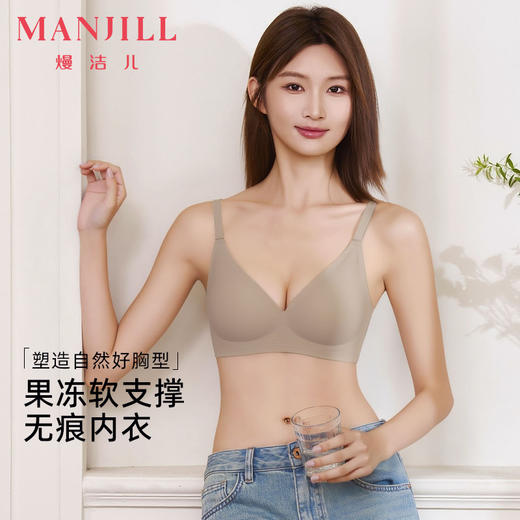 【商场同款】熳洁儿 无尺码内衣小胸聚拢舒适无痕深V无钢圈25701551 商品图0