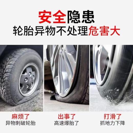 「9.9到手两支」轮胎清石钩清胎钩 石子清理工具破窗防身自卫多功能便捷内置螺丝刀 商品图2