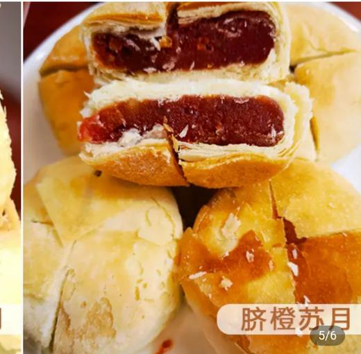 燕天云海月礼盒 商品图3