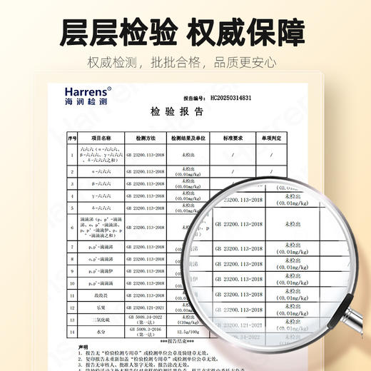 【杞里香西洋参切片】拍一发二到手共2罐  长白山源产足龄老参   参味浓郁8-10mm50g100g12-14mm西洋参100g 商品图9