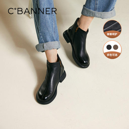 千百度圆头厚底切尔西靴女加绒简约羊皮靴保暖短靴A25580323 商品图0