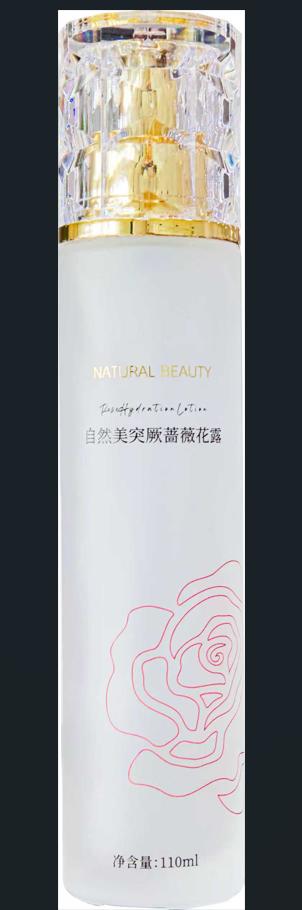 NB突厥蔷薇花露/90ml 商品图0