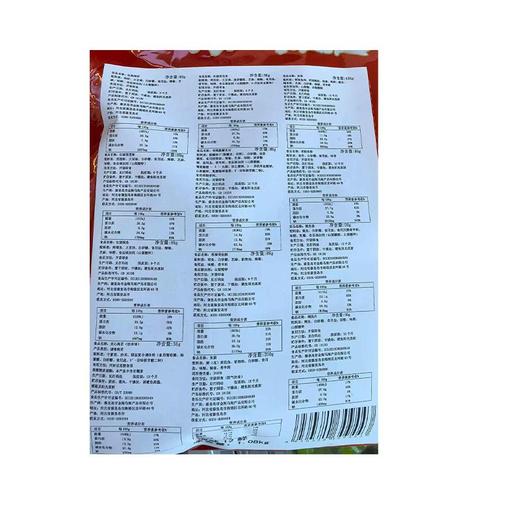 【特产】海琪花1086g十二道鲜礼包 商品图1