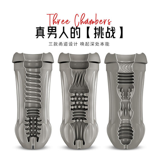 Blush 嗨啤飞机杯男用手动自慰器倒模硅胶不用润滑油成人用品 商品图2