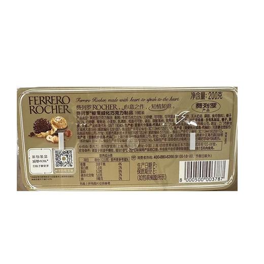 费列罗16粒榛果威化巧克力 商品图1