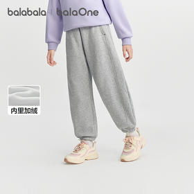 巴拉巴拉balaOne童装儿童加绒裤子女童运动长裤2025冬装新款保暖
