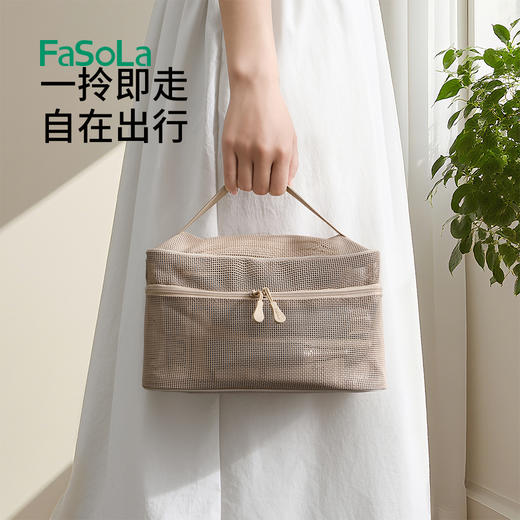 FaSoLa化妆包女新款便携式旅行网纱洗漱收纳包化妆刷口红加大雾语化妆包 商品图4