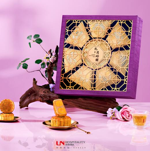 【快递】礼月岭南·羊城八景七星伴月月饼 商品图0