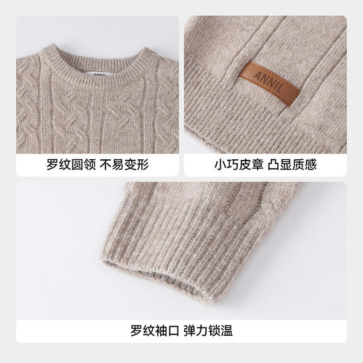 【实体店同款】男童圆领针织衫冬季新款安奈儿童装AB544106 商品图4