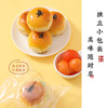 雅觅 金刺梨蛋黄酥360g 商品缩略图4