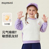 【90-140】【MQDmini】女童春秋撞色卫衣 商品缩略图3