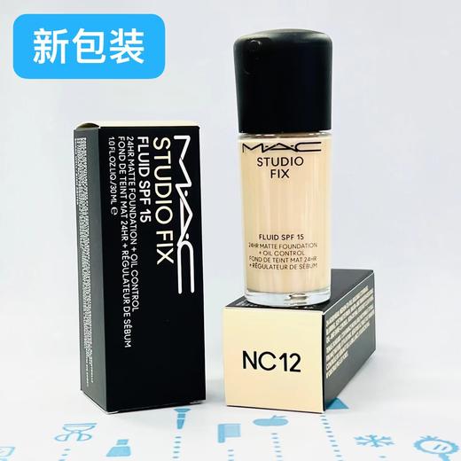 MAC定制无瑕粉底液 30ml 新版（643387）（642861）（642878） 商品图0