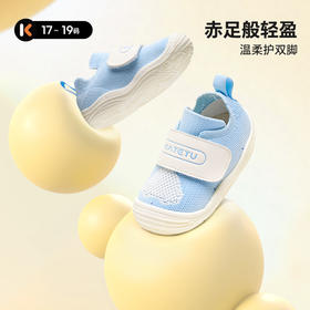 卡特兔宝宝学步鞋2025秋季新品婴儿学步鞋防滑透气小月龄宝宝鞋