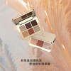 YECULOR钥界琉光日落六色眼影盘 1#秋冬 8.4g 商品缩略图2