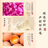 雅觅 胭脂玫瑰糕280g 商品缩略图6