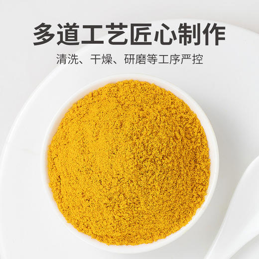 方家铺子 姜黄粉70g/瓶装 商品图7