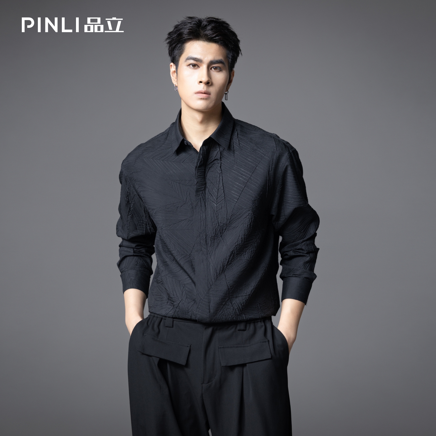 PINLI品立春季新品褶皱长袖衬衫男士纯色肌理感潮牌休闲衬衣GD253113037