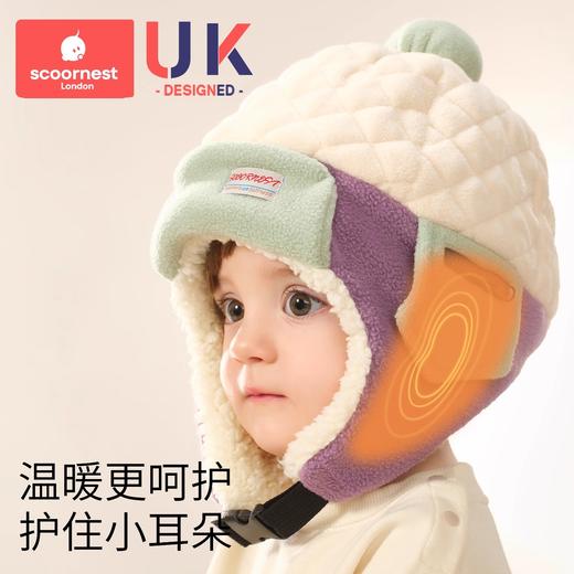 科巢儿童帽子秋冬季宝宝护耳帽男女童加绒厚雷锋帽婴防风保暖围脖 商品图1