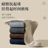 【专属】柔软细腻羊绒【双针精纺羊绒袜】 保暖不臃肿 锁住热量 无骨缝合 高弹不勒！ 商品缩略图4