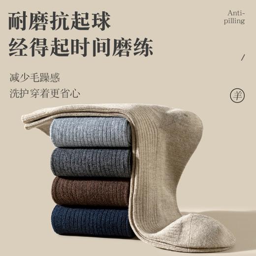 【专属】柔软细腻羊绒【双针精纺羊绒袜】 保暖不臃肿 锁住热量 无骨缝合 高弹不勒！ 商品图4