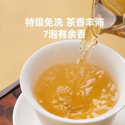 MM 山姆 八马 浓香铁观音 200g 商品图6