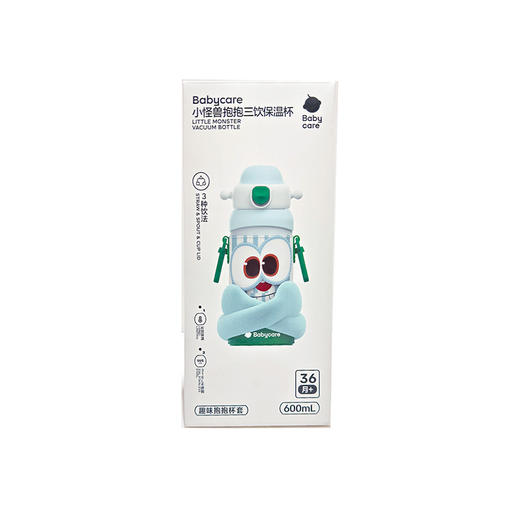 baby care600ml小怪兽抱抱三饮保温杯BC4A43050040柔雾蓝/引力洋红 商品图9